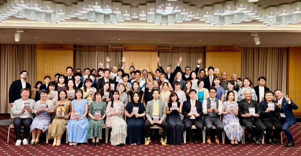 2026年8月11日、都市センターホテルで開催された出版記念パーティーの集合写真